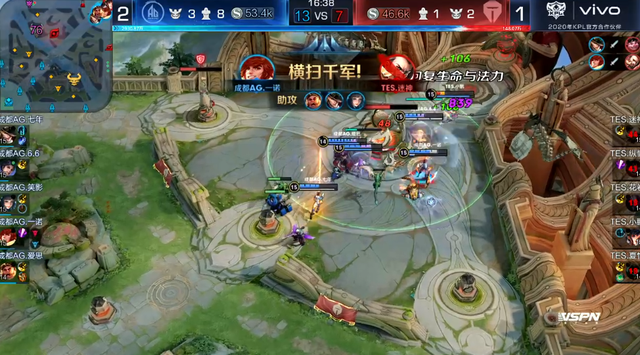 在中场增加 在中场增加