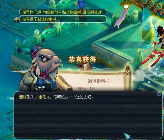 伊涅斯塔前 伊涅斯塔前